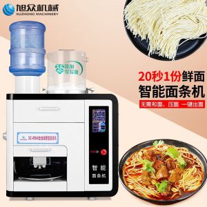 全自動（dòng）商用快速出麵（miàn）電動素麵濕麵M500台式製麵（miàn）機器